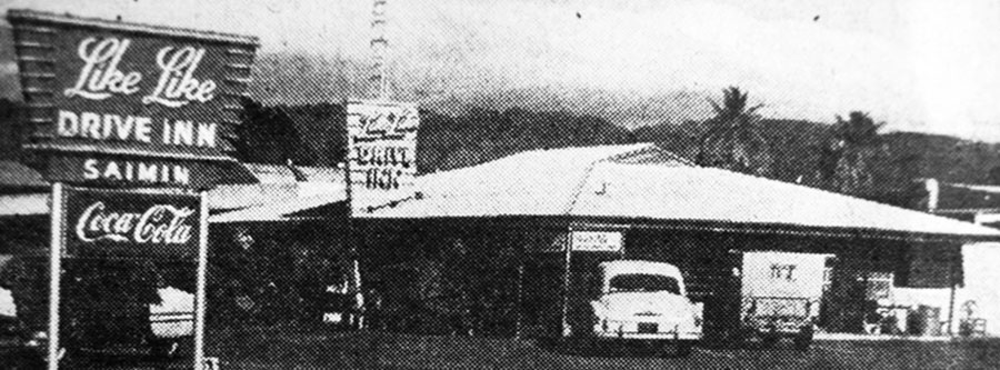 like like drive inn
