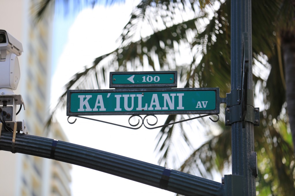Street Sign In Waikiki Honolulu Hawaii