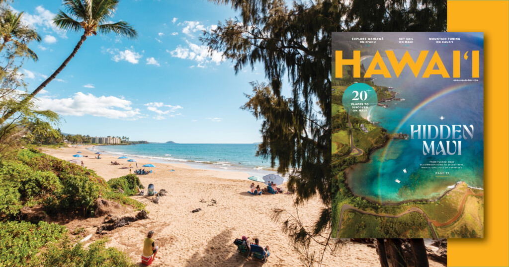 01 24 Him Hidden Maui Fb Promo 1200x630