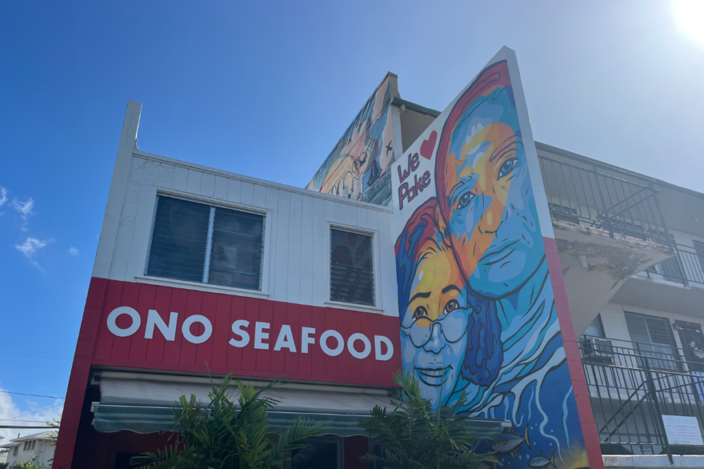 Onoseafoodexterior