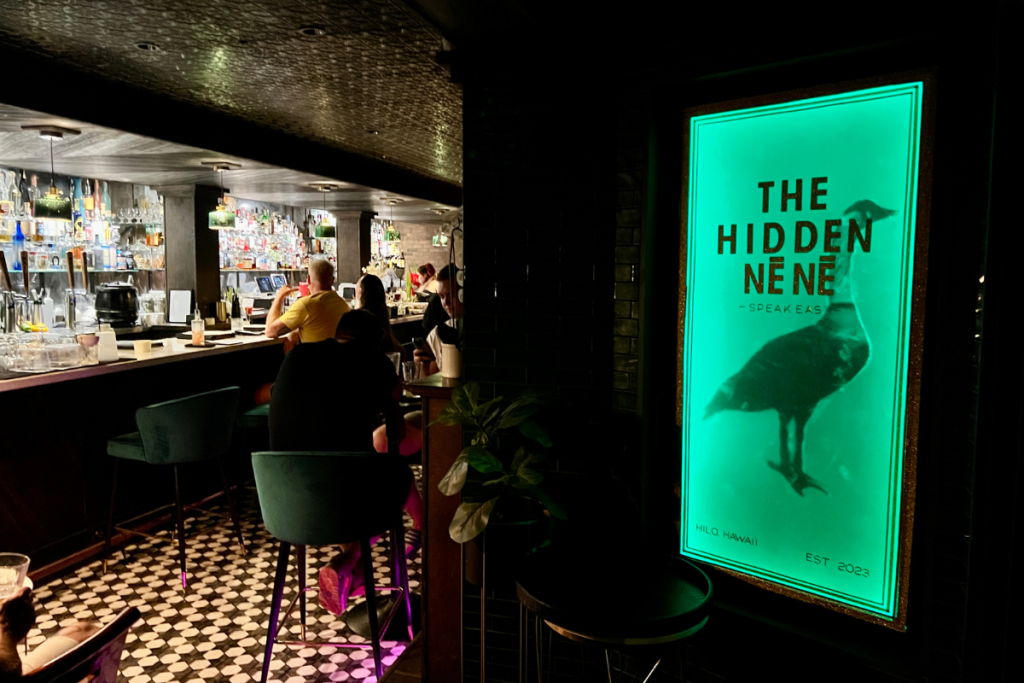 Thehiddennenehilo